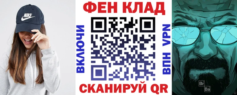 АМФЕТАМИН 98%  купить наркотики цена  Ясногорск 