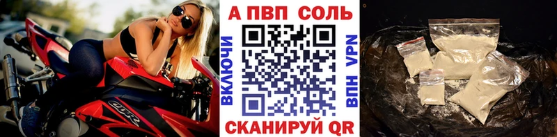 Alfa_PVP СК  Ясногорск 