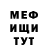 МЕТАДОН VHQ Landen Bell