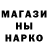 Метадон белоснежный Christopher Arner