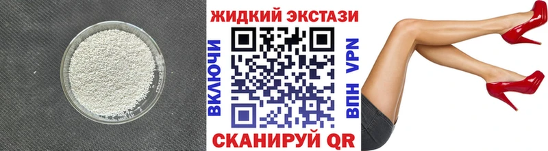 БУТИРАТ BDO  цены наркотик  Ясногорск 