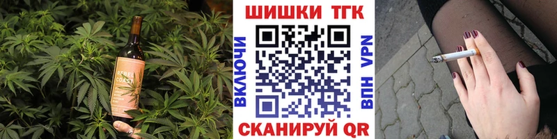 даркнет сайт  Ясногорск  ОМГ ОМГ ссылка  Еда ТГК конопля 