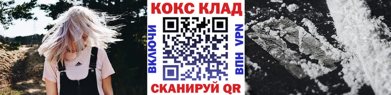 Кокаин 99%  Ясногорск 