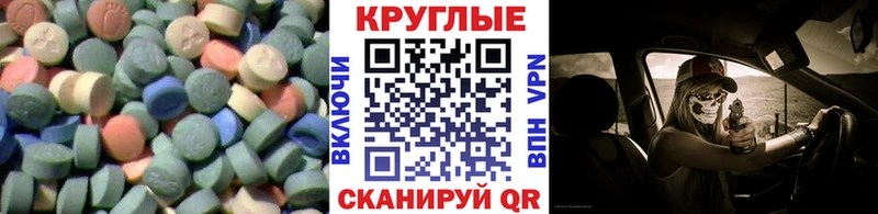 ЭКСТАЗИ бентли  Ясногорск 