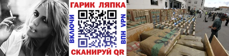ГАШИШ хэш  Ясногорск 
