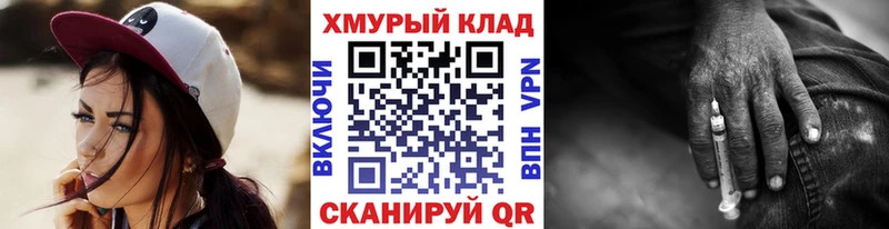 даркнет какой сайт  Ясногорск  ГЕРОИН герыч 