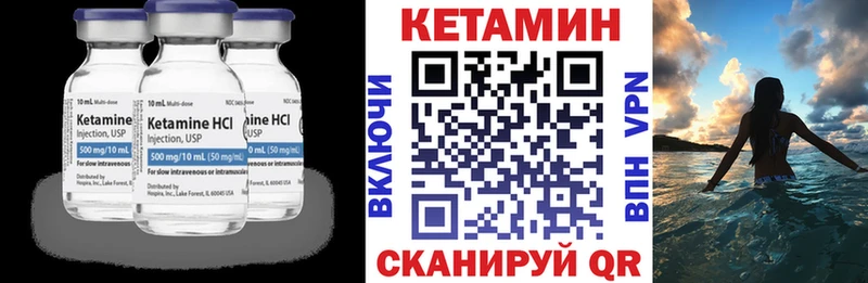 что такое   Ясногорск  КЕТАМИН ketamine 