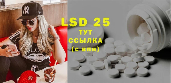 мефедрон мука Балахна