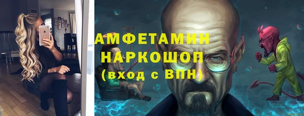 мефедрон мука Балахна