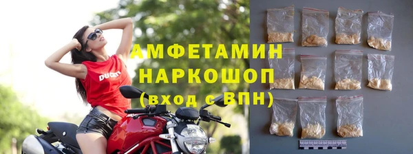 мефедрон мука Балахна