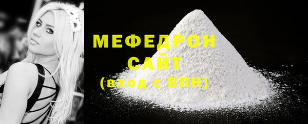 мефедрон мука Балахна