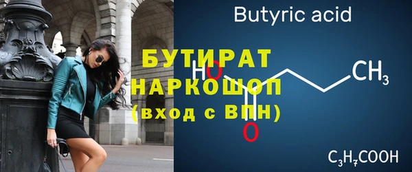 гашик Баксан