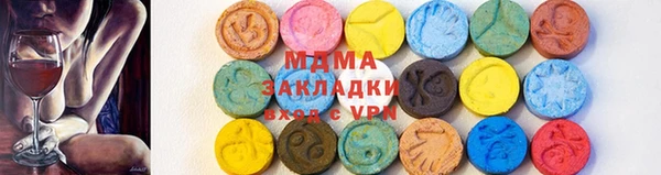 гашик Баксан