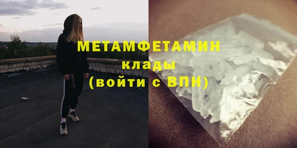 мефедрон мука Балахна