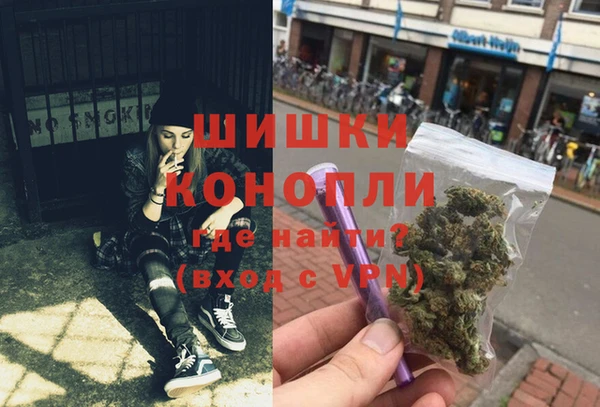 герыч Балабаново