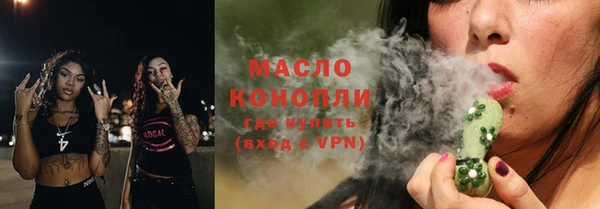 мефедрон мука Балахна