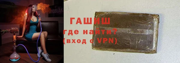 мефедрон мука Балахна