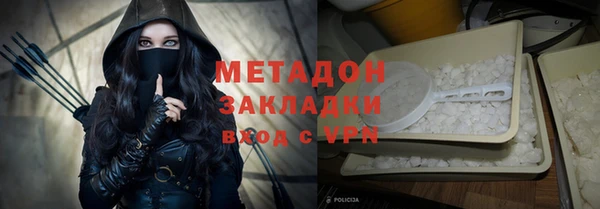 герыч Балабаново