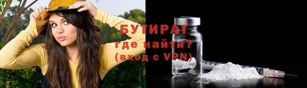герыч Балабаново