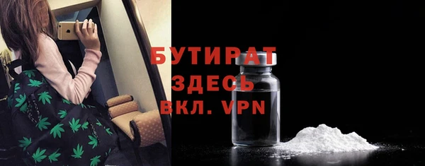 гашик Баксан