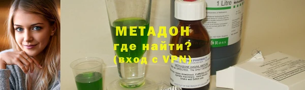 амфетамин Новозыбков