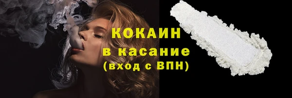 мефедрон мука Балахна