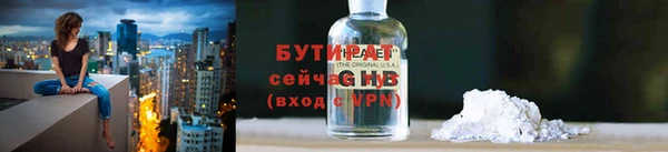 мефедрон мука Балахна
