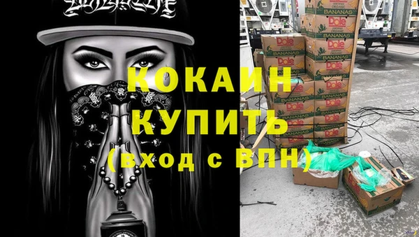 мефедрон мука Балахна