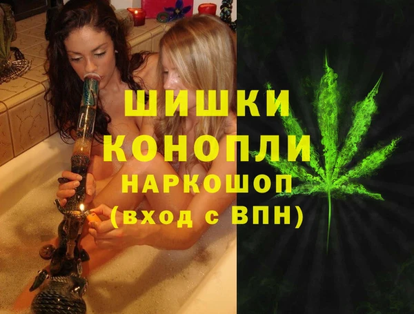 герыч Балабаново