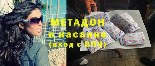 герыч Балабаново