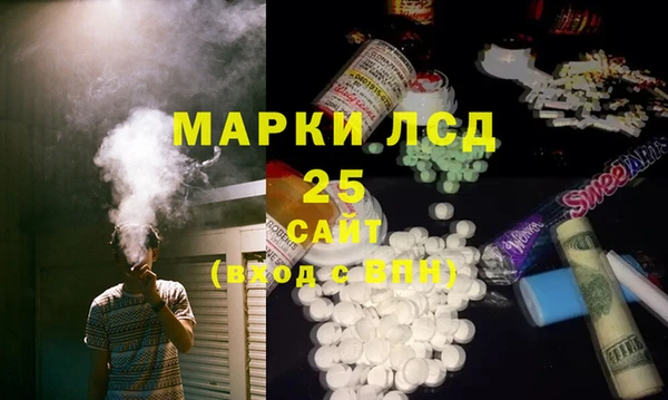амфетамин Новозыбков