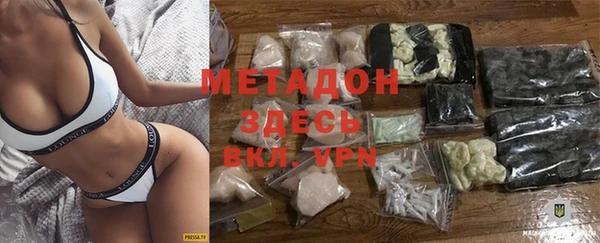 герыч Балабаново