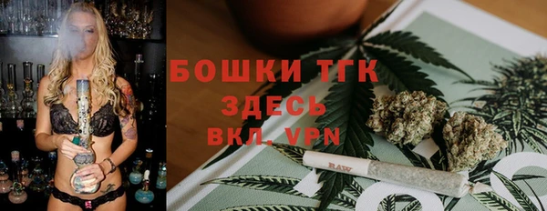 мефедрон мука Балахна