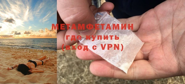 гашик Баксан