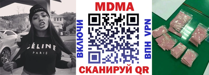 МДМА VHQ  blacksprut как зайти  Ясногорск 