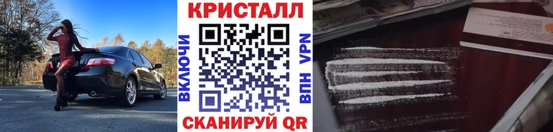 MEGA вход  Ясногорск  Метамфетамин пудра  купить наркотики сайты 