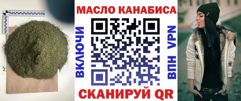 купить   Ясногорск  ТГК гашишное масло 