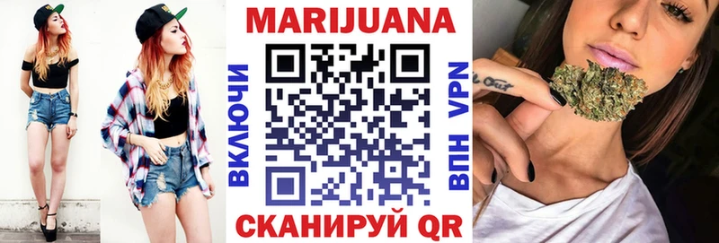 Каннабис ГИДРОПОН  где продают   Ясногорск 